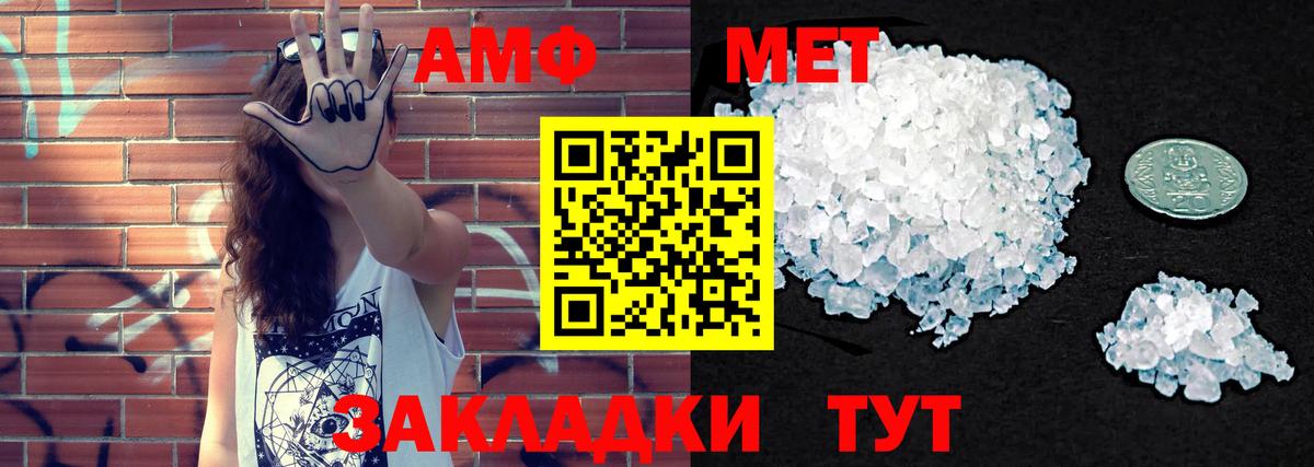 Ликино-Дулёво  Amphetamine  KRAKEN маркетплейс  Amphetamine 97%  Вход с VPN 