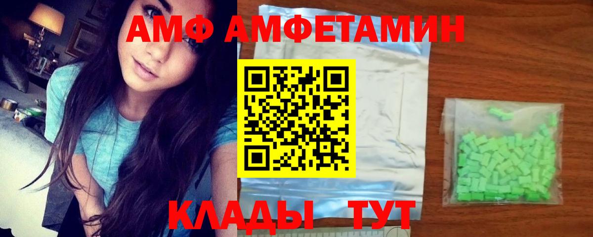ГАШ  A-PVP СК кристаллы  Бошки Шишки  Бошки Шишки  Ликино-Дулёво  ГАШИШ  Вход с VPN  МЕФ кристаллы  Экстази 