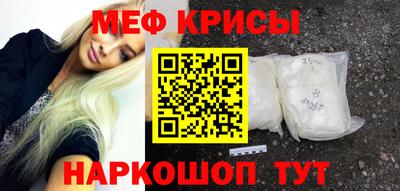прущий лед Канаш