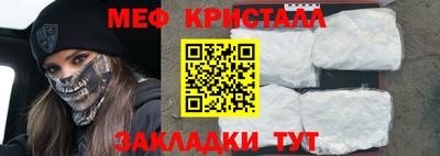 прущий лед Канаш