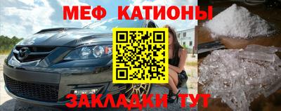 прущий лед Канаш