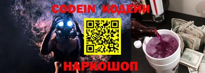 кокаин колумбия Камышлов