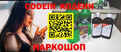 гидра Ирбит