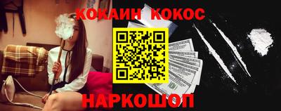 прущий лед Канаш