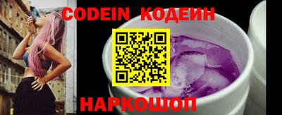 ALPHA PVP Кандалакша