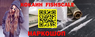 гидра Ирбит