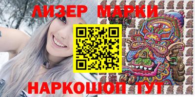 ALPHA PVP Кандалакша