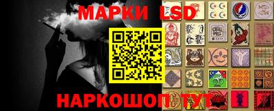 таблы Ачхой-Мартан