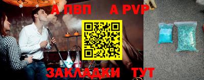 прущий лед Канаш