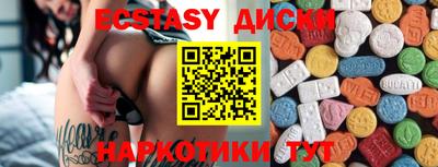 МДМА Изобильный