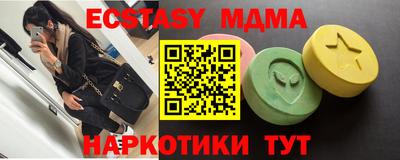 прущий лед Канаш