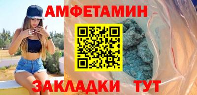 ALPHA PVP Кандалакша