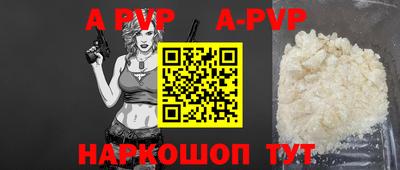 герыч Ипатово