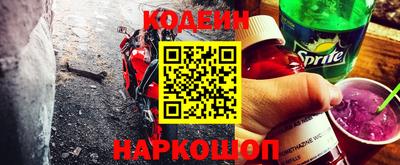ALPHA PVP Кандалакша