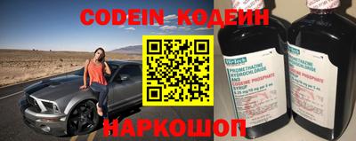 прущий лед Канаш