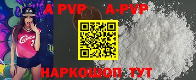 ALPHA PVP Кандалакша