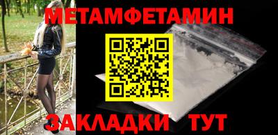 герыч Ипатово