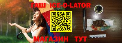 герыч Ипатово
