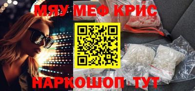 МДМА Изобильный