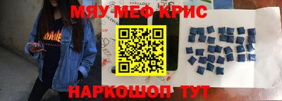 гидра Ирбит