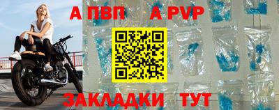 герыч Ипатово