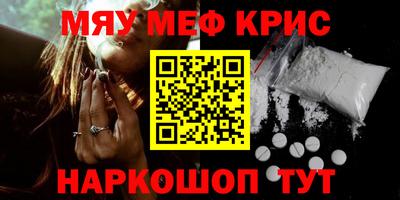 ALPHA PVP Кандалакша