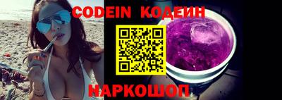 герыч Ипатово