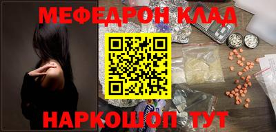 гидра Ирбит