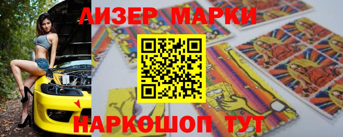 LSD-25 экстази ecstasy  LSD-25 экстази кислота  Вход с VPN  Ликино-Дулёво 
