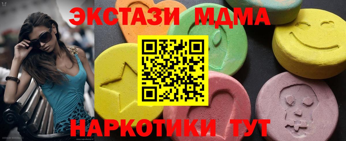 МДМА Molly  Вход с VPN  Ликино-Дулёво  MDMA Molly 