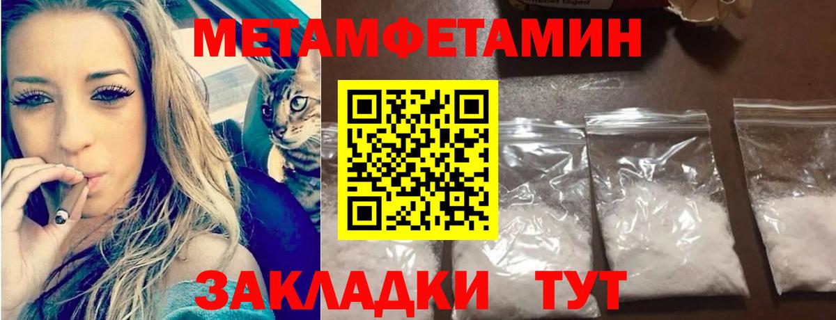 Первитин винт  Вход с VPN  Ликино-Дулёво  Первитин винт 