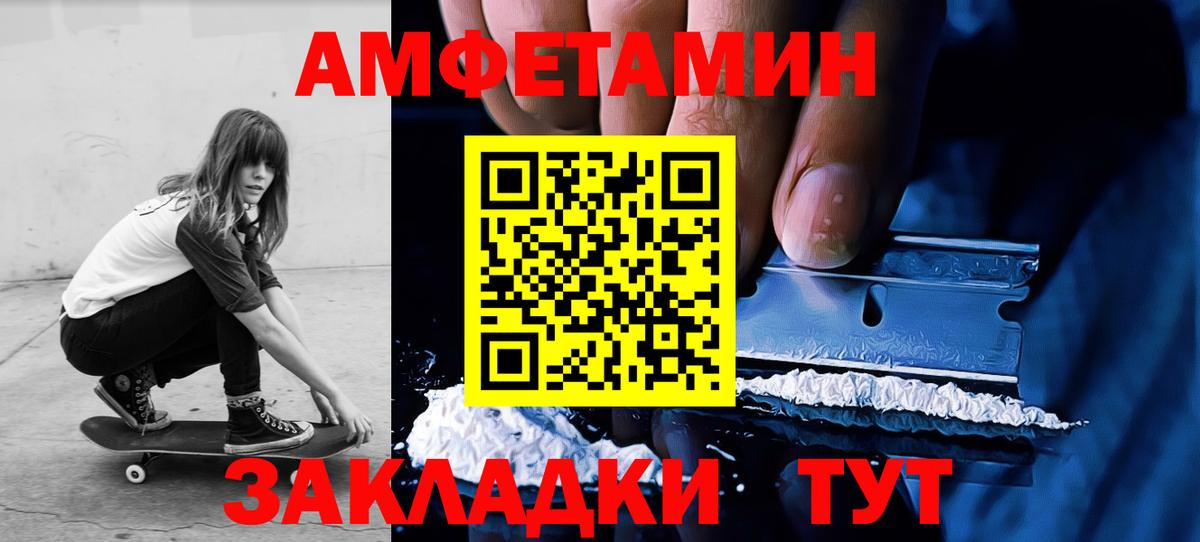 Метамфетамин кристалл Ликино-Дулёво