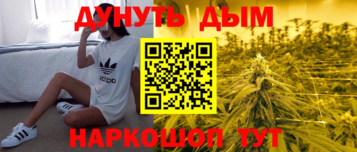 Ликино-Дулёво  Каннабис план  Бошки Шишки марихуана  Вход с VPN  МАРИХУАНА ГИДРОПОН  Бошки марихуана THC 21% 